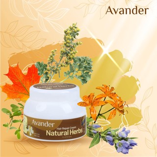 Kem ủ tóc Thảo mộc Avander 125g