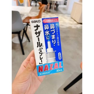 Xịt mũi Nazal Nhật Bản
