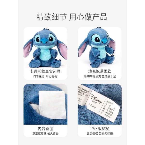 Gấu bông Stitch Baby mập chính hãng thơm mùi kẹo dễ thương
