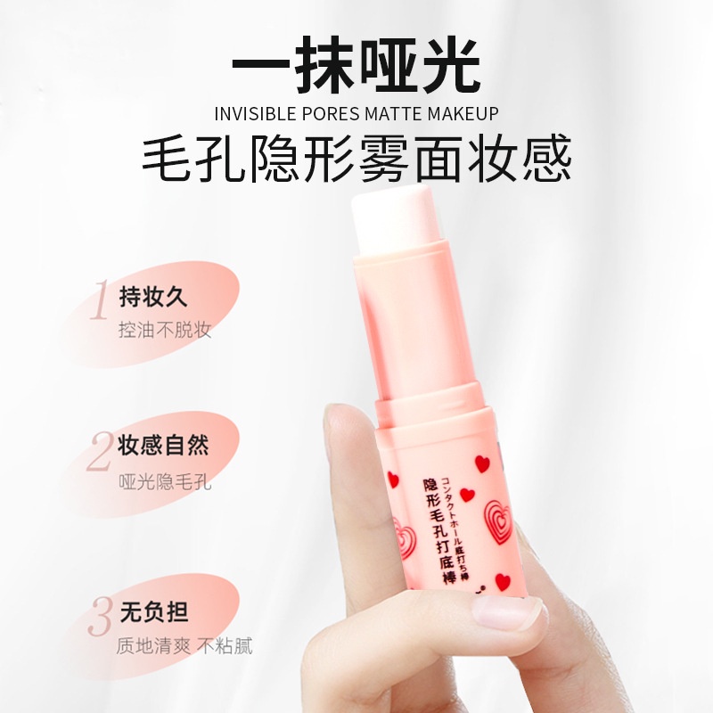 Kem Lót Che Khuyết Điểm Se Khít Lỗ Chân Lông SJHY0407 CEP