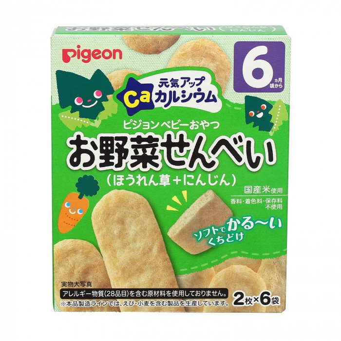 Bánh ăn dặm Pigeon đủ vị cho bé trên 7 tháng Nhật bản