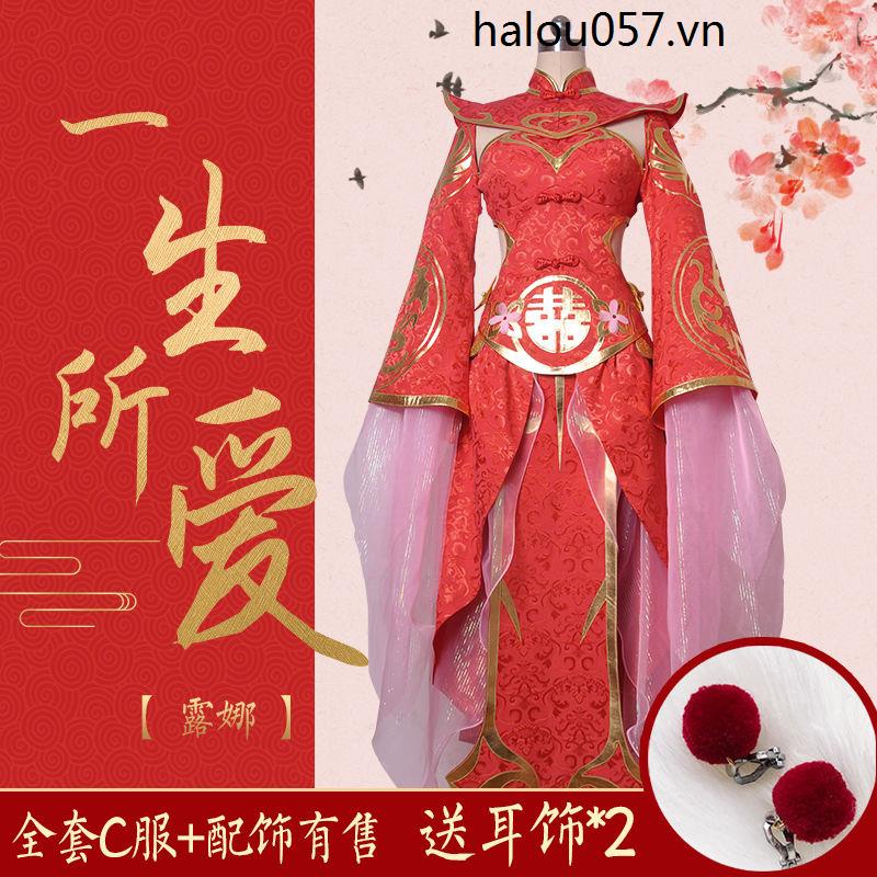 Luna Giày Hóa Trang Nhân Vật Son Goku Trong Phim Marry Lifetime