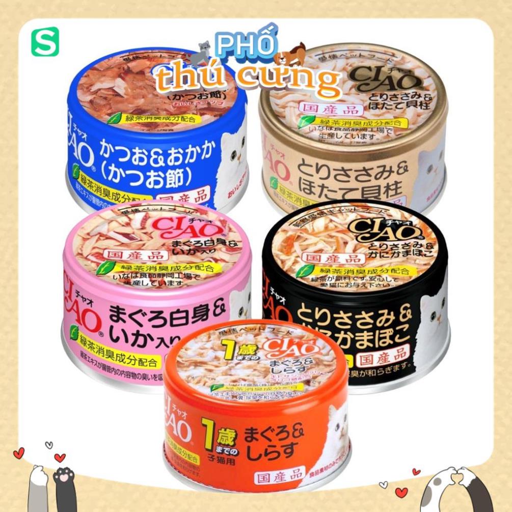 Pate Ciao lon Thái Lan 85g