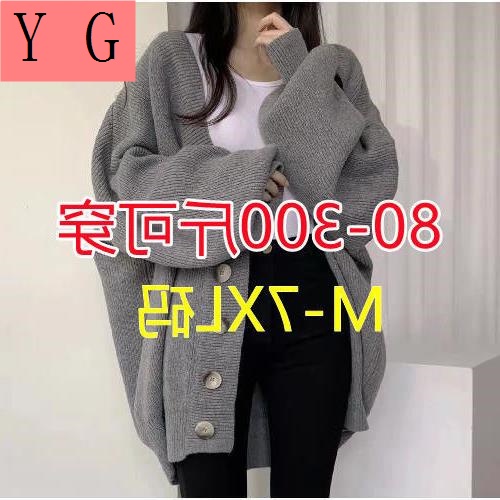 Áo Khoác Cardigan Len Dệt Kim Cổ V Dáng Rộng Màu Sắc Thời Trang Thu Đông Cho Nữ Có Size Lớn 150kg