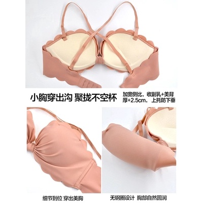Áo Lót Nâng Ngực Thời Trang Ngọt Ngào D1123