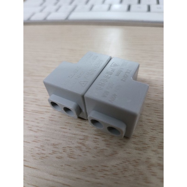 Bộ 2 Cút Nối Chia Dây Điện Đôi 1 Ra 3 ZJL-06