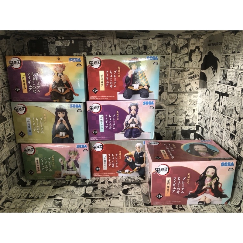 Mô hình chính hãng Kimetsu no Yaiba Chokonose - SEGA (giảm giá số lượng)