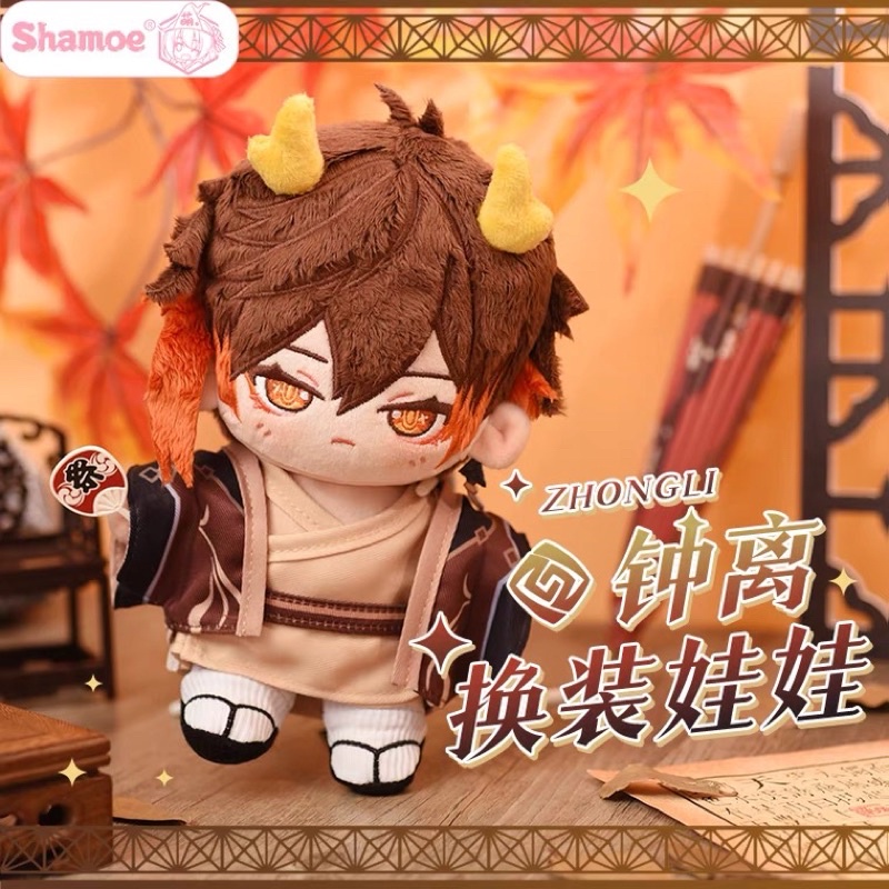 Doll gấu bông 20cm Zhongli Genshin Impact