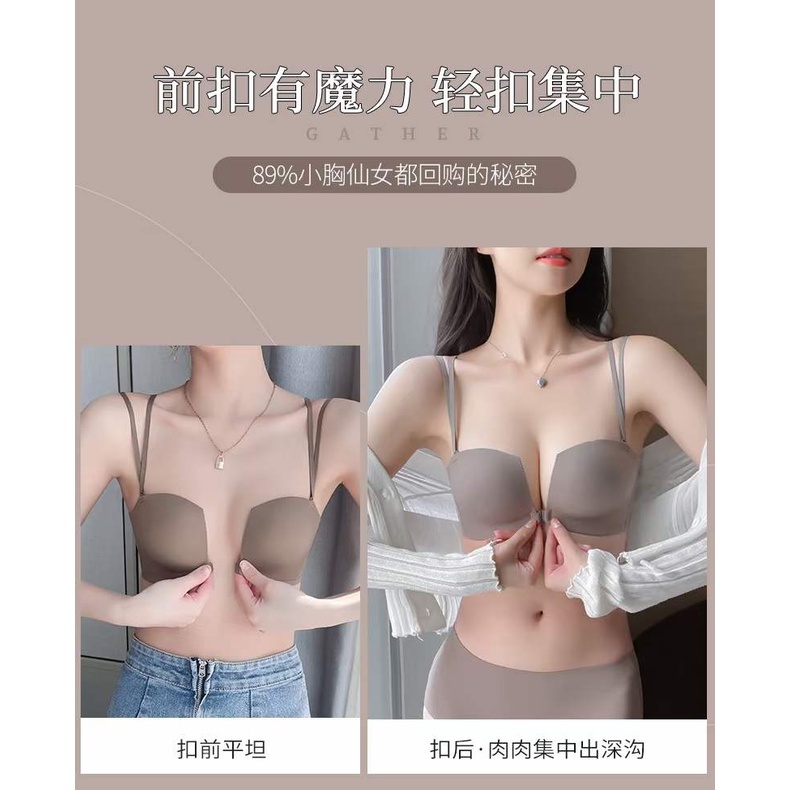 Áo Lót Cúp Bốn Góc Trơn Mịn Thoáng Khí Thoải Mái Gợi Cảm Và Không Có Gọng Thép