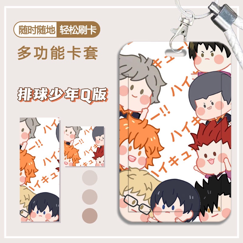 Anime Haikyuu!! Ví Đựng Thẻ ID Kiểu Dáng Dễ Thương Xinh Xắn Dành Cho Học Sinh Giá Đỡ