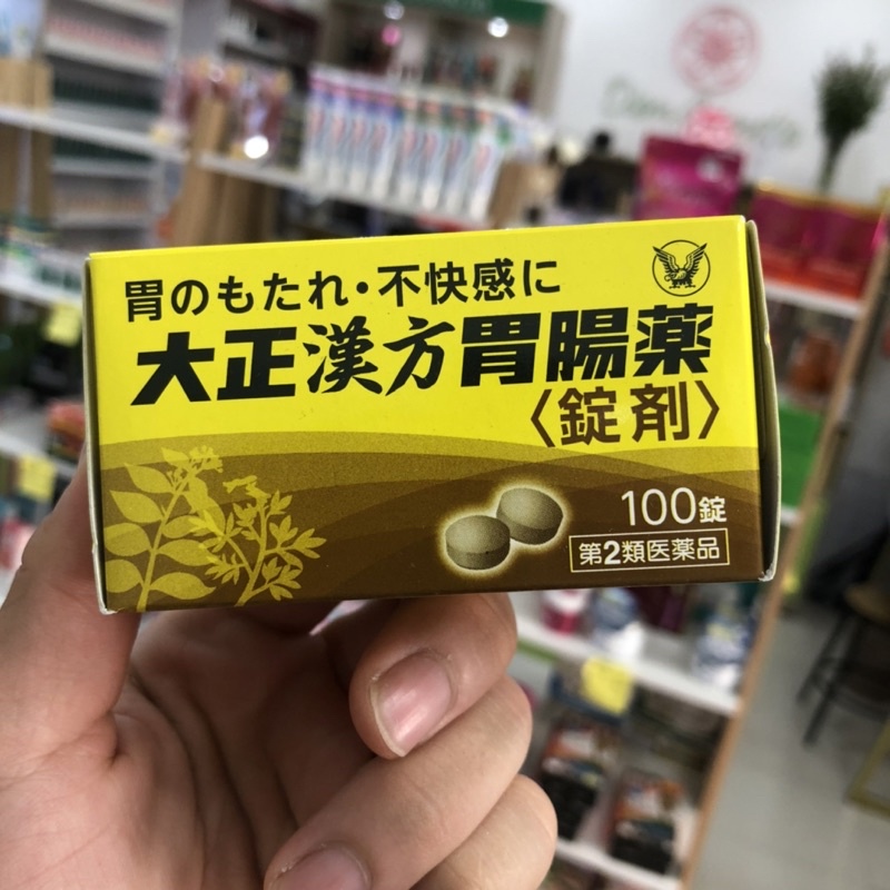 Dạ dày tiêu HóA Taisho kampo nội địa nhật