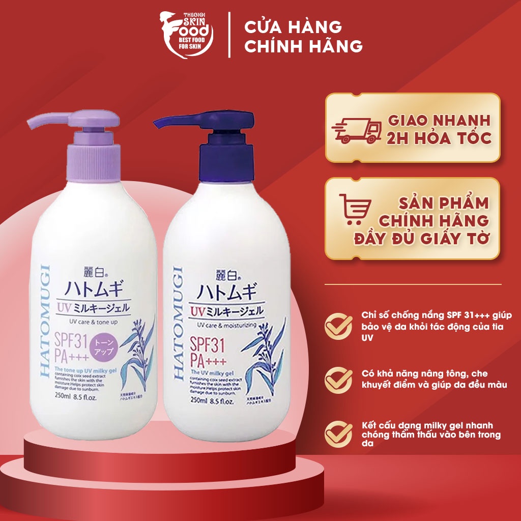 Sữa Dưỡng Thể Chống Nắng Dưỡng Ẩm Trắng Da Hatomugi UV Care & Moisturizing The UV Milky Gel SPF 31/PA+++ 250ml