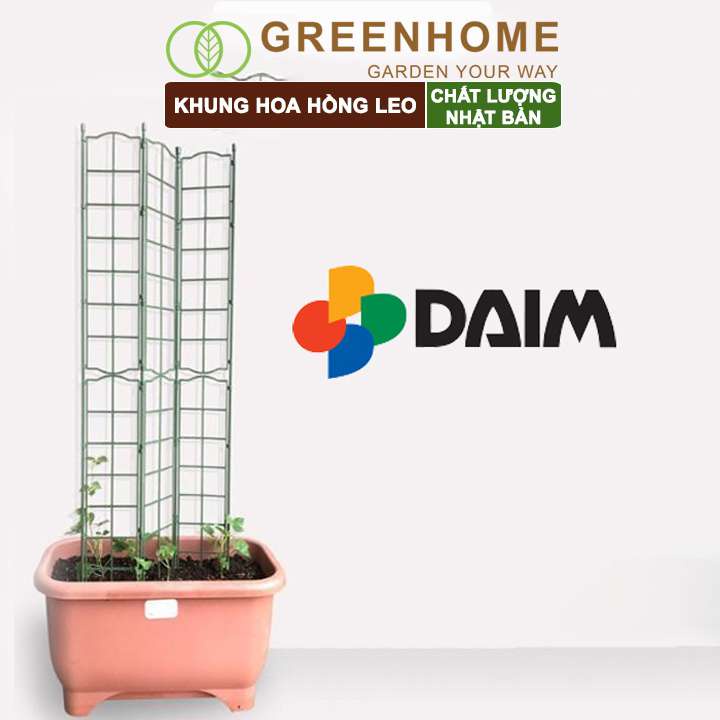 Giàn leo cho cây Nhật Bản, Daim, R45xC75cm, màu xanh, đỡ hoa, dễ lắp ráp, độ bền 5 năm ngoài trời |Greenhome