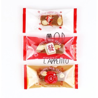 Túi đựng kẹo nougat