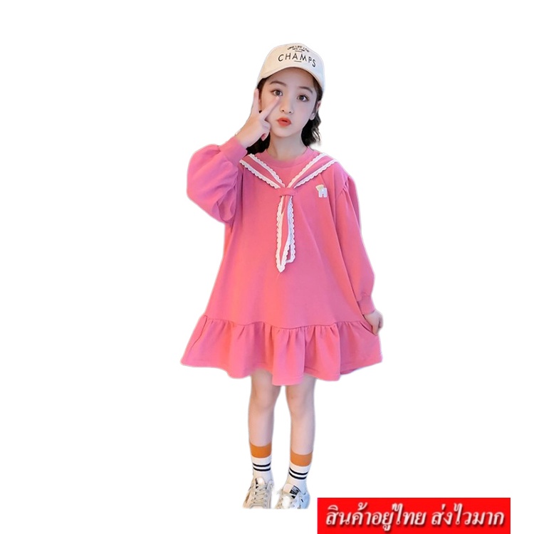 Bộ Váy Dài Tay Trơn COCO In Hình Chữ H Phong Cách Hàn Quốc Quần Áo Trẻ Em Mẫu A1432