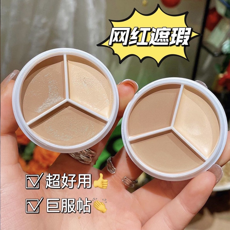 Kem Che Khuyết Điểm Tạo Khối Làm Sáng Da Che Phủ Toàn Diện