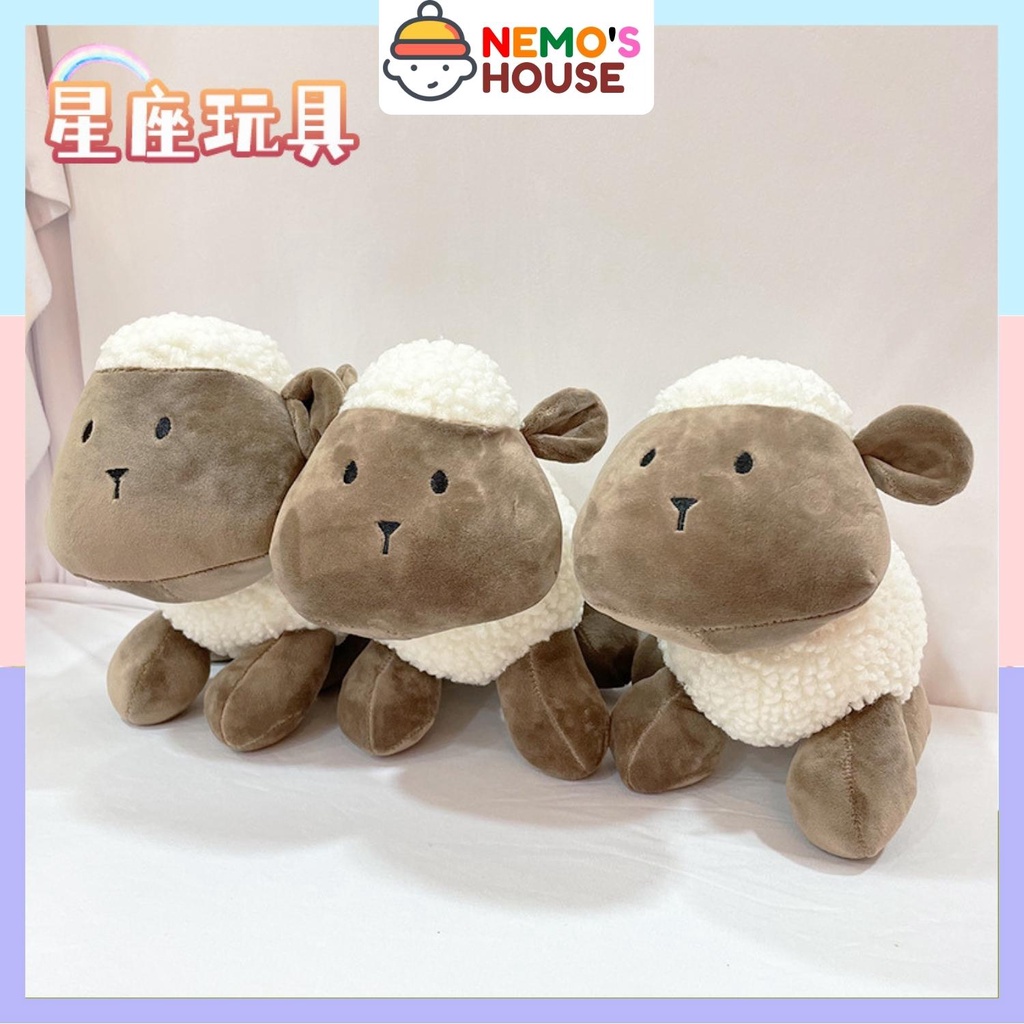 Gấu bông cừu, thú nhồi bông cừu con màu nâu đáng yêu cho bé