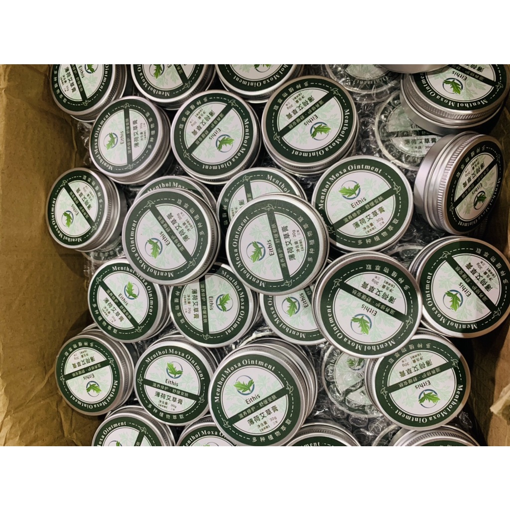 Cao ngải cứu 30g bôi vùng đau mỏi body