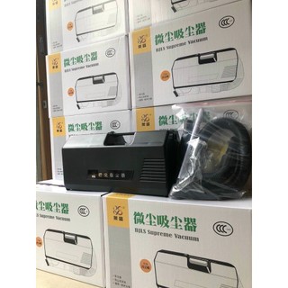 Máy hút mực Vacuum