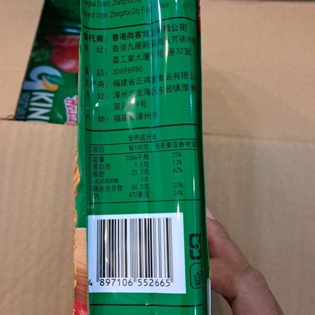 Bánh ăn kiêng 9 loại rau củ Weisiel Hongkong siêu ngon gói lớn 328gam