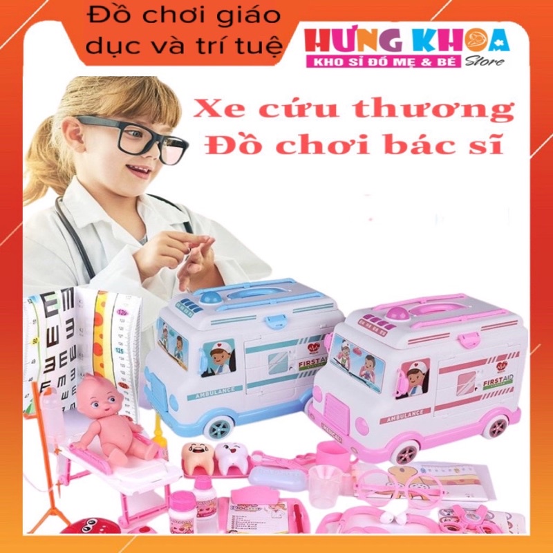 Ô tô đồ chơi bác sĩ xe cứu thương cho bé gái trai đóng y tá khám bệnh phiên bản nâng cấp có đèn nhạc, quà tặng sinh nhật