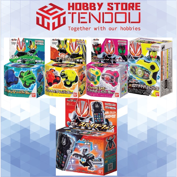 Đồ Chơi Siêu Nhân DX Raise Buckle - Kamen Rider Geats