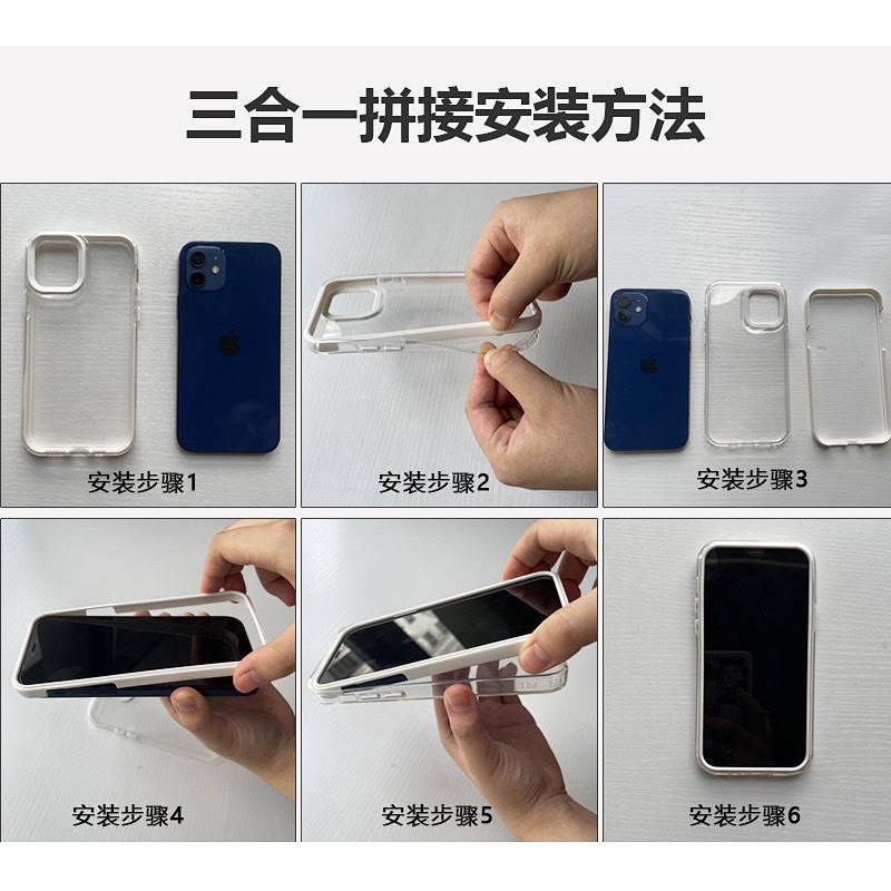 Ốp điện thoại trong suốt hình gấu / thỏ 3 trong 1 thích hợp cho Iphone 13 12pro 11promax