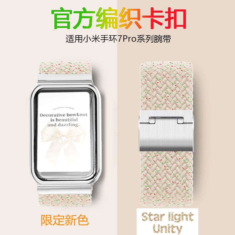 Phù Hợp Dây Đeo nylon Dệt Co Giãn Điều Chỉnh Được Kèm Khung Kim Loại Bảo Vệ Dành Cho Đồng Hồ Thông Minh Xiaomi Mi band 7 pro