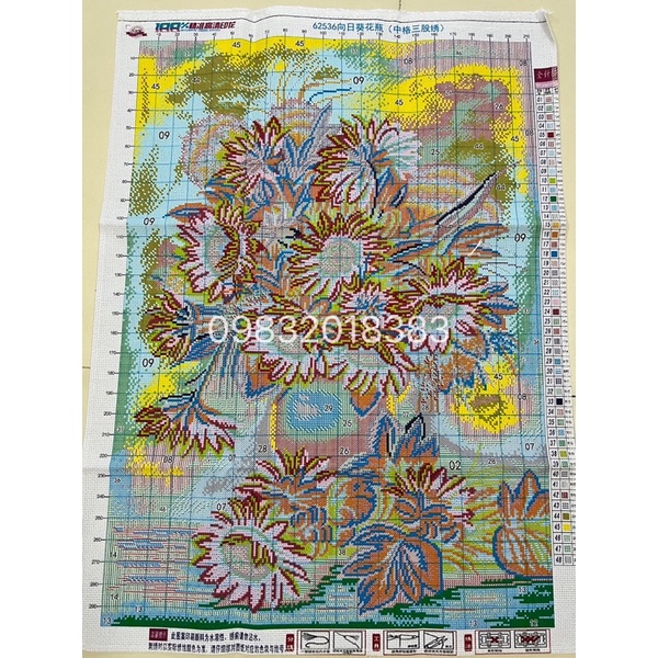 Tranh thêu kín chữ thập Bình hoa hướng dương 62536, kích thước 60 x 80 cm