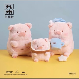 [ORDER/HÀNG AUTH-FULL BOX HÃNG] Gấu bông hình heo mập Lulu loại 1, heo má hồng có nơ