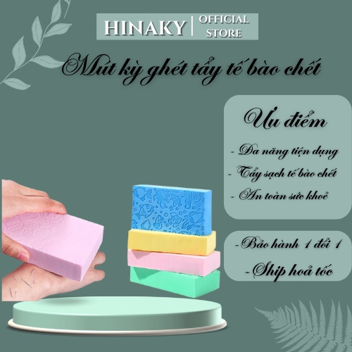 BÔNG TẮM KÌ GHÉT SIÊU SẠCH [ MÃ E301 ]