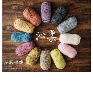 Len cúc tần full  bảng màu