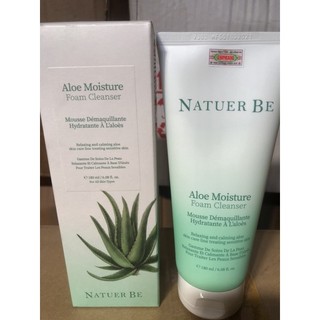 Sữa rửa mặt lô hội ngừa mụn chuẩn hãng enprani dung tích 180ml