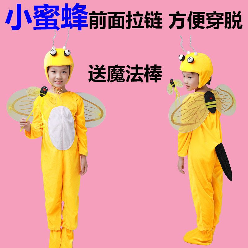Bộ Đồ Hóa Trang Cá Sấu / Tê Giác / Ong Biểu Diễn Sân Khấu Cho Bé