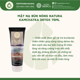 Mặt nạ bùn nóng Natura Siberica Kamchatka Detox xông nóng làm sạch sâu, thanh lọc da
