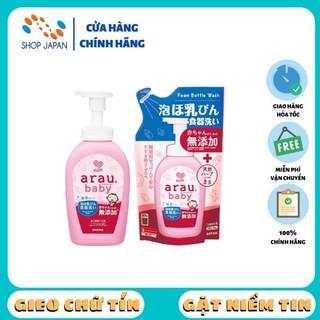 Nước rửa bình arau baby nhật bản 500ml