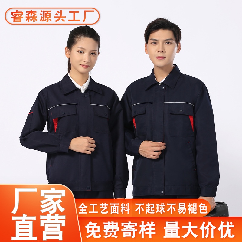 Áo Bảo Hộ Lao Động Trực Tiếp Từ Nhà Máy Tay Dài Chống Mài Mòn Mùa Thu Đông Bud Phản Quang Tự Động Sửa Chữa Cửa Hàng Nhà Máy Sản Xuất