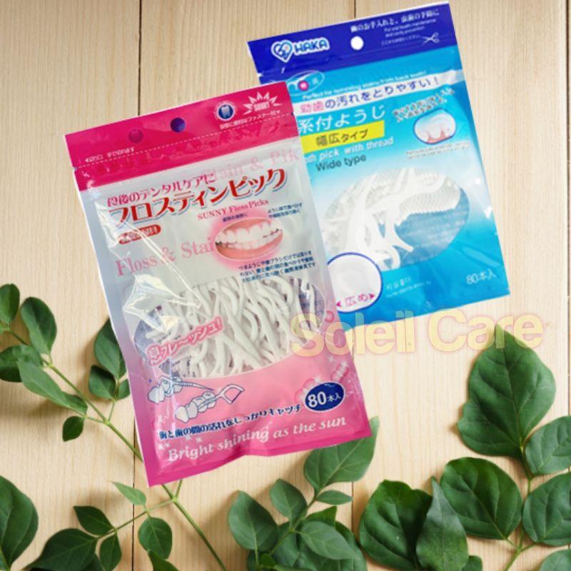 Tăm chỉ nha khoa Nhật Bản Sakura - Sunny - Haka,  gói 80 que, chăm sóc răng miệng, chỉ tơ, đầu tăm nhọn - Loki