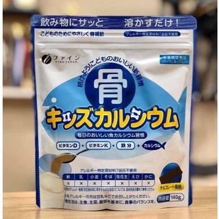 (Hàng Auth) Bột Canxi Cá Tuyết Nhật Bản (Bone's Calcium for Kids)