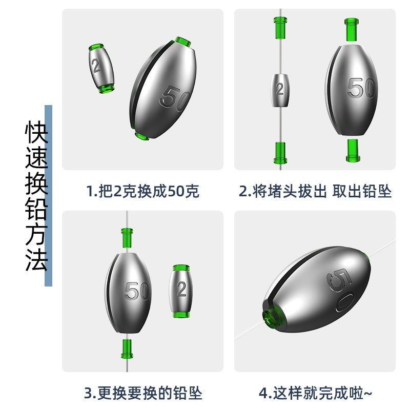 Mặt Dây Chì Lõi Nhựa Chì Mặt Chì Dạng Chì Mở Làm Mặt Dây Chuyền Chì Da Nhanh Chóng Mặt Chì Chạy Bộ Câu Cá