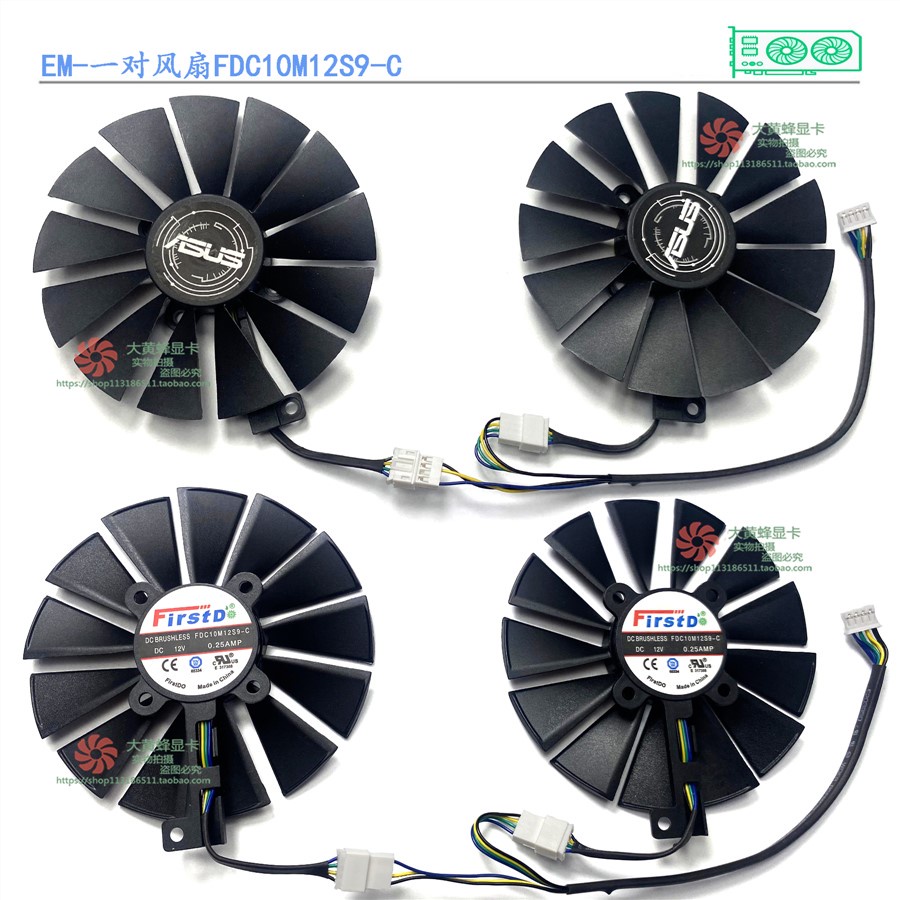 Quạt Tản Nhiệt Chuyên Dụng Cho ASUS RX580 / RX570 / 470 / 1070 / 1050Ti / 1050 FDC10M12S9-C