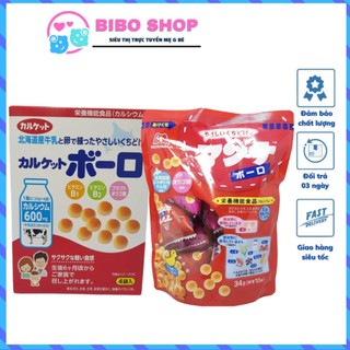 [HSD 3/2025] Bánh Ăn Dặm MenBi Boro Sữa Bò Cho Bé nội địa Nhật Bản