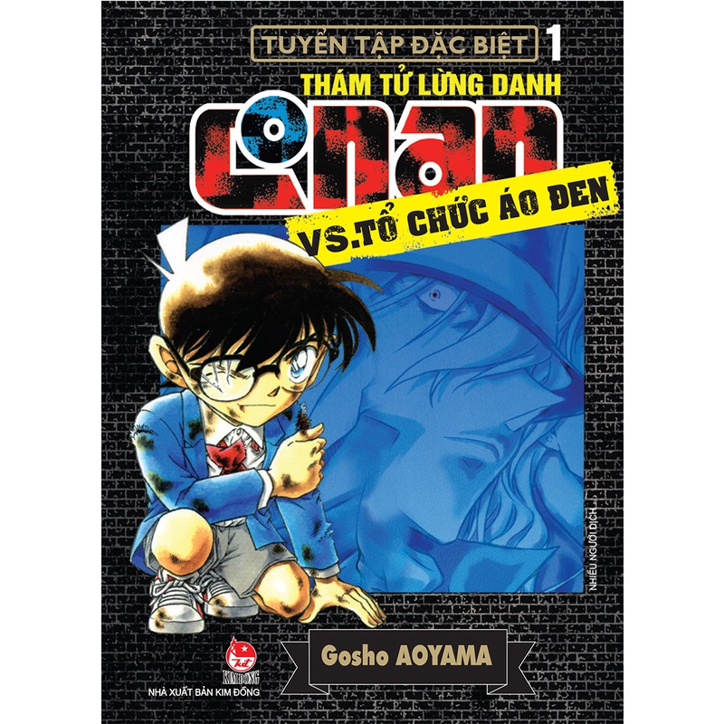 Sách - Thám tử lừng danh Conan - Vs.Tổ chức áo đen - Tập 1