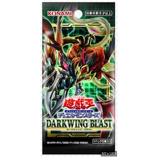 Thẻ bài YUGIOH - OCG - Branded Regained - Rebranded - DABL-JP053 - Rare - Continuous Spell