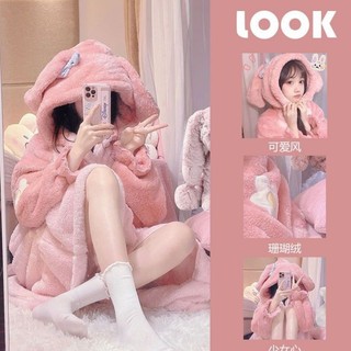 Áo Choàng Pijama Lông