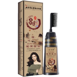 Lược nhuộm tóc đen thảo dược thông minh nanjing 200ml
