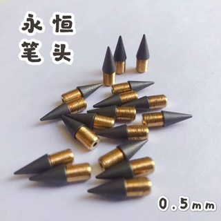 [Combo 10 Chiếc] Ngòi thay thế bút chì vĩnh cửu