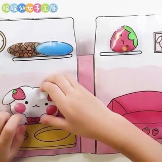 Squishy búp bê giấy dâu tây sữa