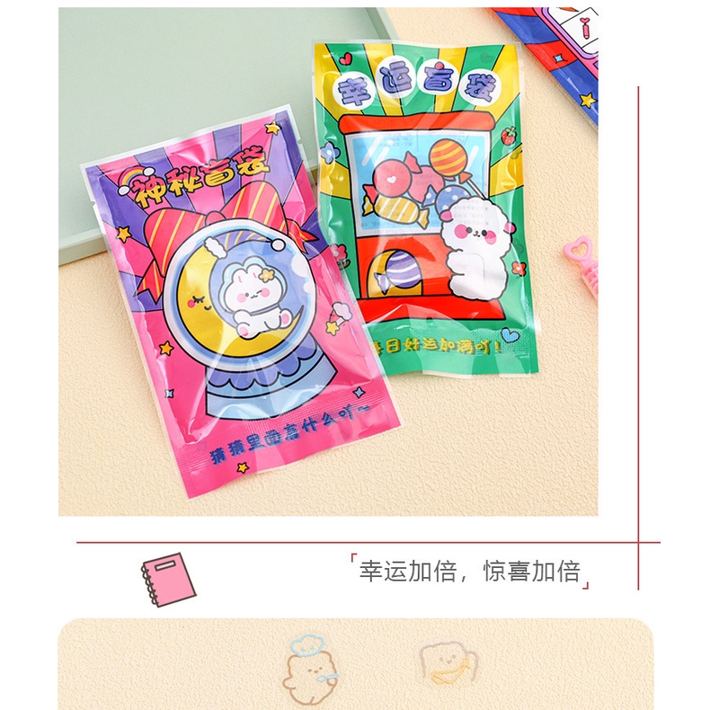 Món quà bất ngờ dành cho bé, đồ dùng học tập, đồ chơi bí mật dễ thương E1153