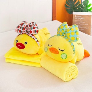 Bộ chăn văn phòng 2in1 Vịt vàng